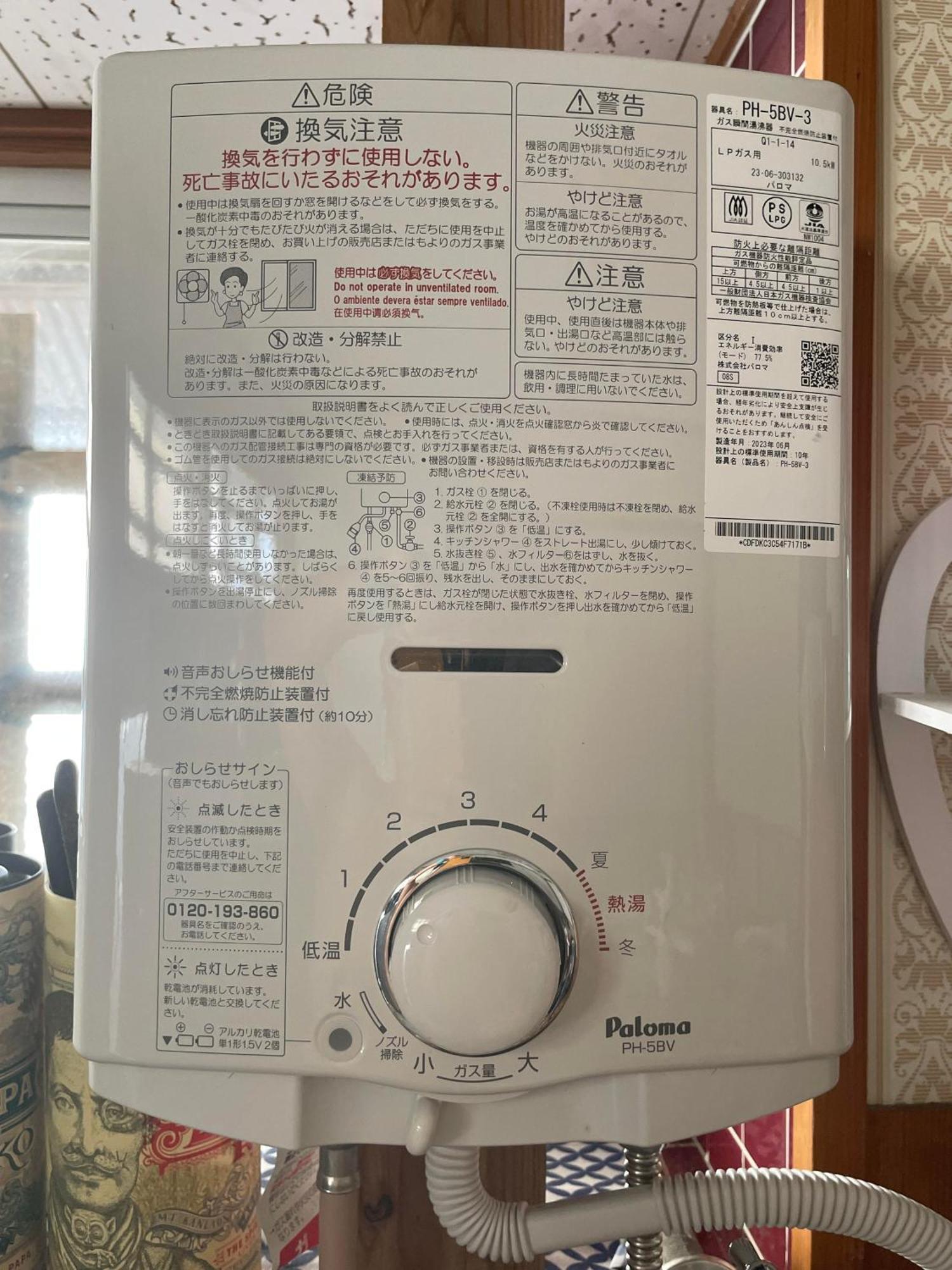 ライダーズハウス薩摩ヴィンテージインビーチフロント Minamiosumi Buitenkant foto